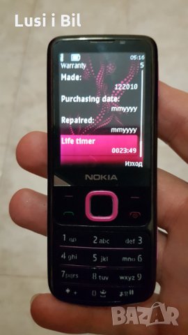 Nokia 6700, снимка 4 - Nokia - 29530196