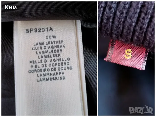 7 for All Mankind черно кожено с шипове на раменете размер С , снимка 5 - Якета - 47643283