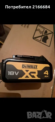 Батерия Dewalt 4 ампера