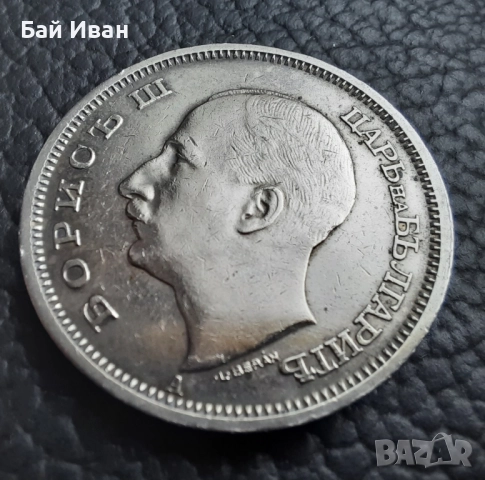 Стара монета 50 лева 1940 г. България - прекрасно запазена !, снимка 16 - Нумизматика и бонистика - 45366451