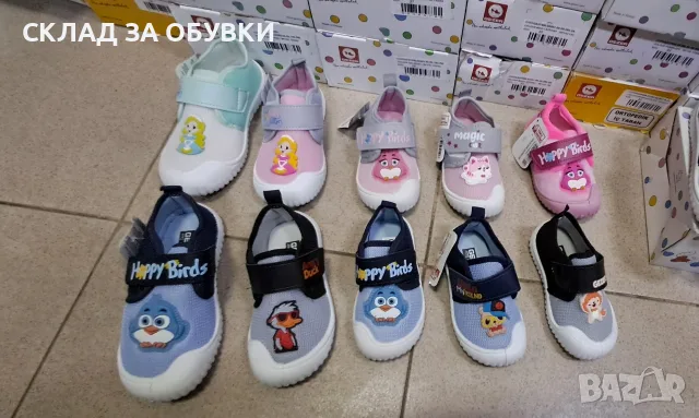 ДЕТСКИ ПАНТОФИ ГЕЗЕР 