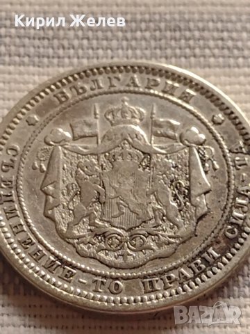 Сребърна монета 2 лева 1882г. Съединението прави силата за КОЛЕКЦИОНЕРИ 40916, снимка 11 - Нумизматика и бонистика - 42832244