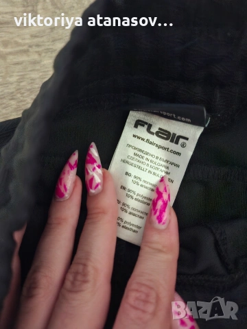 Черен анцуг на "Flair", снимка 4 - Спортни екипи - 54308823