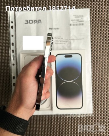 ЧИСТО НОВ!!! /*ЛИЗИНГ*/  iPhone 14 Pro 128Gb Silver / 24М Гаранция /, снимка 6 - Apple iPhone - 42153205