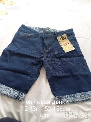 Нови дрехи, снимка 7 - Детски комплекти - 52019997