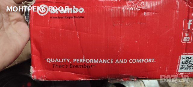 Спирачен диск BREMBO COATED DISC LINE 08.5178.31  278 w203,w21x9mm, 5, плътен, с покритие, с винтове, снимка 5 - Части - 42622547
