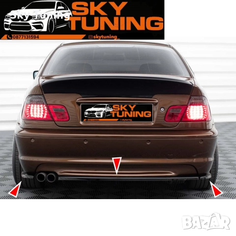 Bmw e46 купе Добавка за задна броня с страници Бмв е46 3 серия coupe, снимка 3 - Аксесоари и консумативи - 51954275