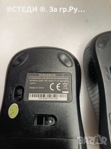 безжична мишка Logitech /"DELUX",, снимка 6 - Клавиатури и мишки - 53125944