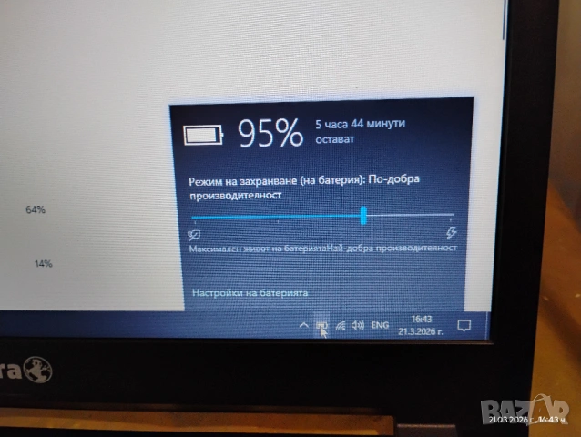 Terra 1513S - 6-та генерация intel core i3-6100, снимка 5 - Лаптопи за дома - 53928215
