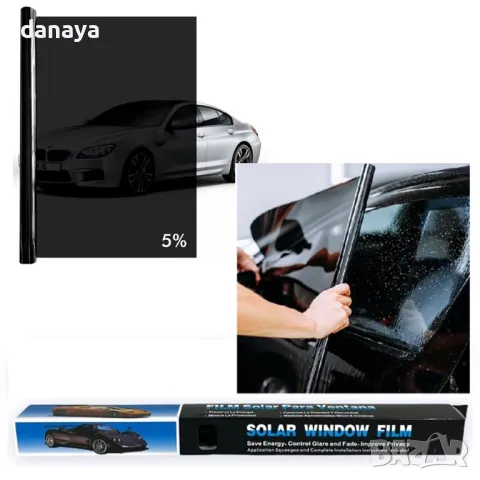 5242 Фолио за затъмняване на прозорци 5 процента черно, 50×300см, снимка 2 - Аксесоари и консумативи - 47444304