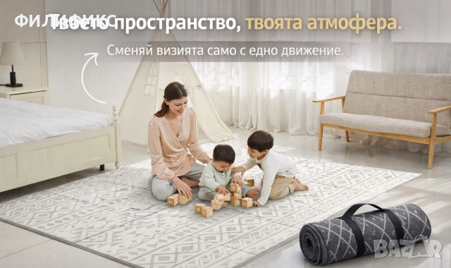 Сгъваемо двустранно меко килимче 197x147x1см