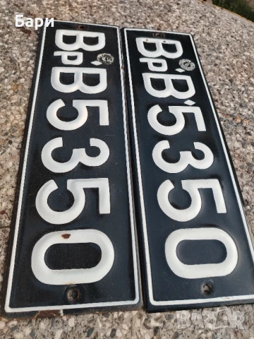 Стари емайлирани регистрационни номера 2, снимка 4 - Колекции - 50870780