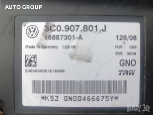 Модул, ел. ръчна спирачка за Пасат Б6 / VW Passat B6 - 3C0907801J, снимка 4 - Части - 51604634