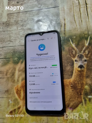Samsung Galaxy A14, снимка 4 - Samsung - 52824091
