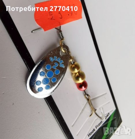 Комплект от 16 уникално ефективни блесни за кефал, пъстърва и костур, снимка 2 - Такъми - 30743838