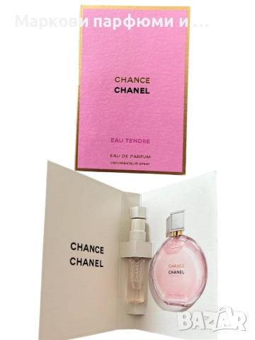 Парфюмни мостри - световни марки хитови парфюми на промоция Gucci, Hermes, Valentino, Armani, Boss, снимка 17 - Дамски парфюми - 47471363