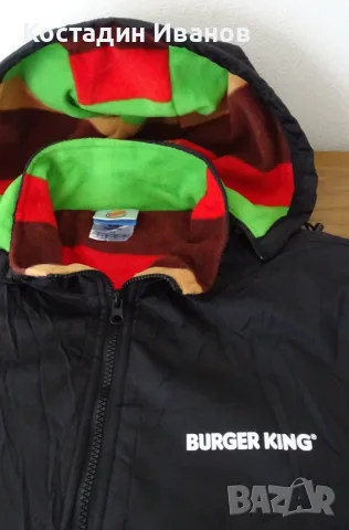 Burger King Team яке с качулка размер М унисекс, снимка 6 - Якета - 56321951