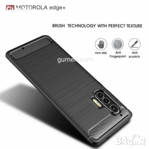  Motorola Moto Edge + Карбонов удароустойчив гръб , снимка 8 - Калъфи, кейсове - 30460015