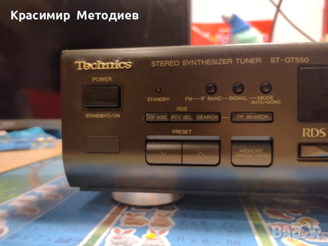 Technics st-gt 550 rds, снимка 2 - Аудиосистеми - 52586299