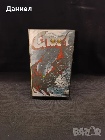 VHS анимация Споон