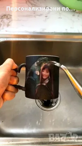 Магическа чаша, снимка 1