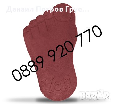 Декоративни бетонови изделия стъпки "Йети", снимка 3 - Градински мебели, декорация  - 31536075