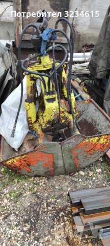 Грайфер за инертни материали, снимка 6 - Индустриална техника - 35139192