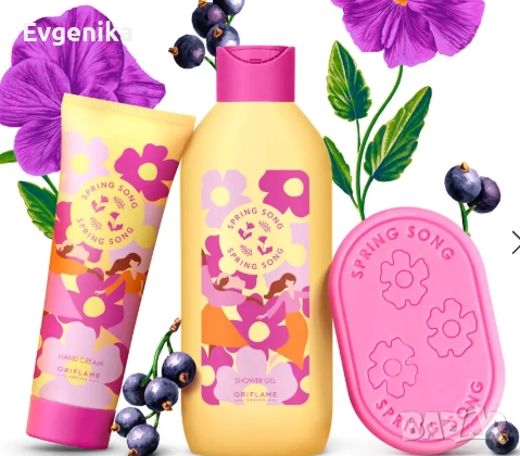 НАЛИЧНИ продукти за лице и тяло - ORIFLAME, снимка 3 - Дамски парфюми - 53917838