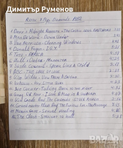 Ролка за магнетофон 18 със записи, снимка 2 - Декове - 51408762