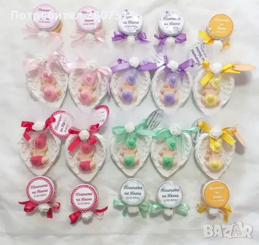 подаръчета за гости