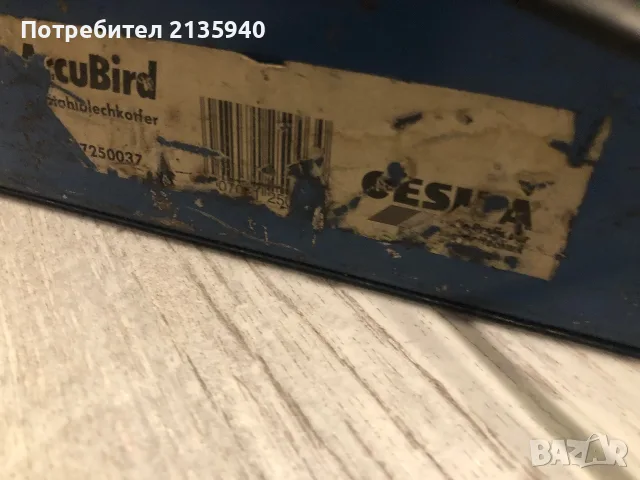 Нитачка Wurth Ang 12 Gesipa, снимка 4 - Други инструменти - 56364621