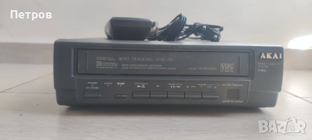 Видео AKAI VHS 