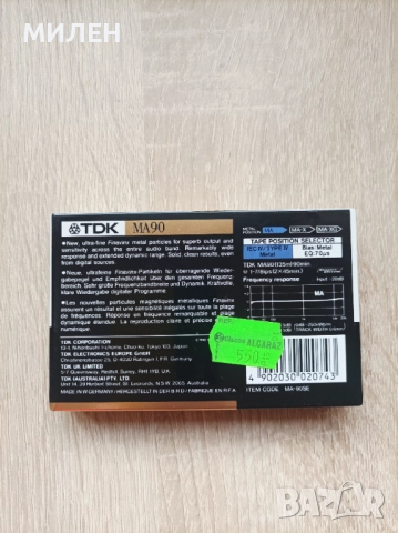 TDK MA Аудио касета, снимка 4 - Други ценни предмети - 52348608