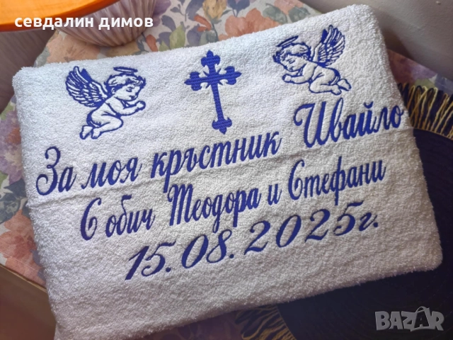 Хавлии с бродерия, снимка 10 - Други - 52078091