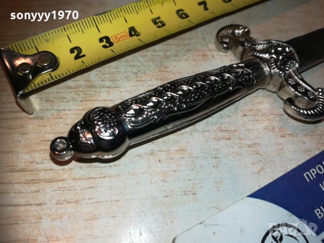 нож кама за писма за колекция 1012201639, снимка 10 - Колекции - 31077494