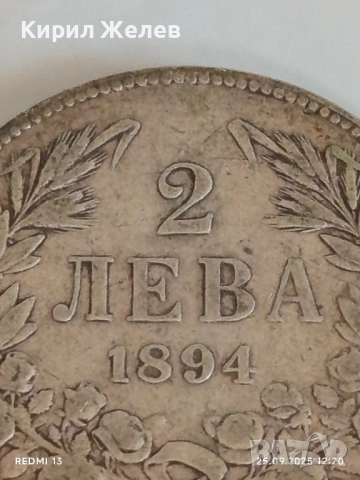 Сребърна монета 2 лева 1894г. Княжество България Княз Фердинанд първи 26446, снимка 2 - Нумизматика и бонистика - 51831981