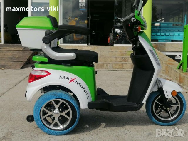 Триколка Електрическа 1500 W Max-Motorsгр.- Директен Вносител Нови Модели 2450лв., снимка 4 - Мотоциклети и мототехника - 30170520
