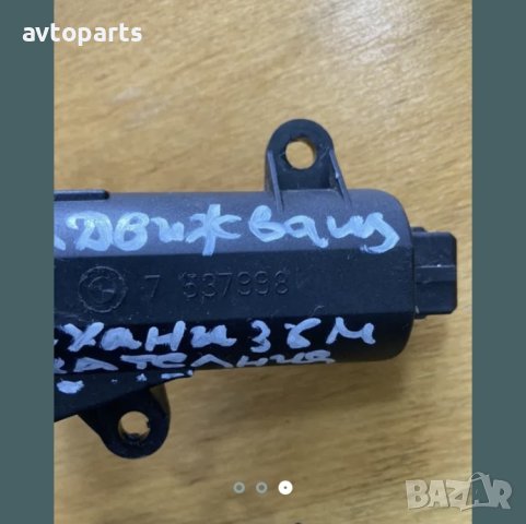 Bmw e66 750i 367ks эаднижващи механиэми на всмукателния колектор, снимка 3 - Части - 40414272