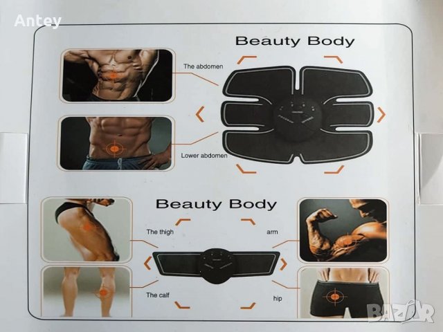 За ЯКИ мускули-стимулатор Smart Fitness 3 в 1, снимка 2 - Фитнес уреди - 31797605