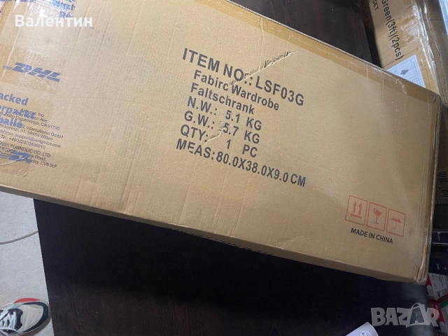 Гардероб от плат SONGMICS, снимка 6 - Гардероби - 53342096