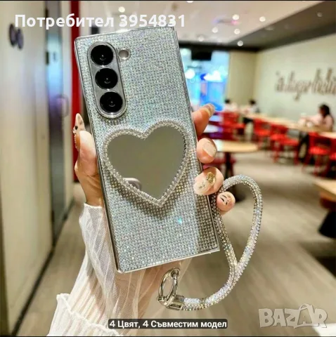 Всякакви модели кейсове за Samsung Galaxy Z Fold 7, снимка 13 - Калъфи, кейсове - 56240191