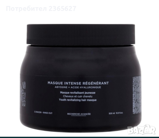 Kerastase маски за коса 500 мл., снимка 3 - Продукти за коса - 44738496