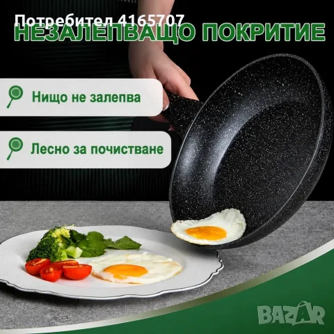Комплект 3 тигана 20/24/28 см с мраморно незалепващо покритие – за всички видове котлони, снимка 3 - Съдове за готвене - 55905737