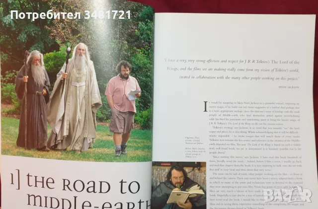 Официален справочник за "Властелина на пръстените" / The Lord of The Rings Official Movie Guide, снимка 3 - Други - 55964055