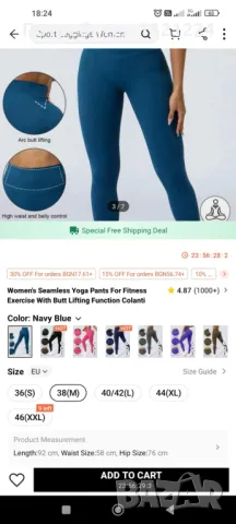 Качествени, спортни клинове Shein, Decatlon, като нови като нови - 5, 15, 30 лв!, снимка 7 - Клинове - 49152223