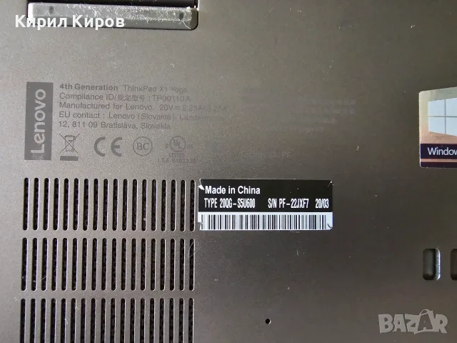 ЗА ЧАСТИ Lenovo ThinkPad X1 Yoga Gen 4 Touchscreen (i5 10 gen, 16GB RAM) | без диск | без зарядно, снимка 11 - Части за лаптопи - 55963573