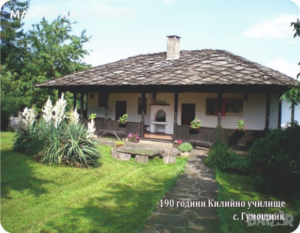 Магнитни стикери туристически, рекламни визитки с размери пожелание 1000 броя по 0,27/бройка, снимка 5 - Копирни услуги - 34195887