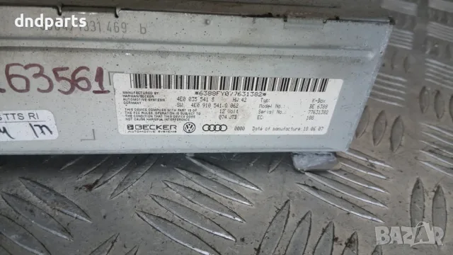 Модул Audi Q7 2007 4E0035541S Q7 (2005-2015), снимка 2 - Части - 55839615