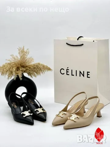 Celine Дамска Чанта Селин - Различни Модели И Цветове Код SEM-182, снимка 4 - Чанти - 55769710