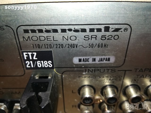 MARANTZ SR520 RECEIVER-MADE IN JAPAN 2911212015, снимка 17 - Ресийвъри, усилватели, смесителни пултове - 34970649